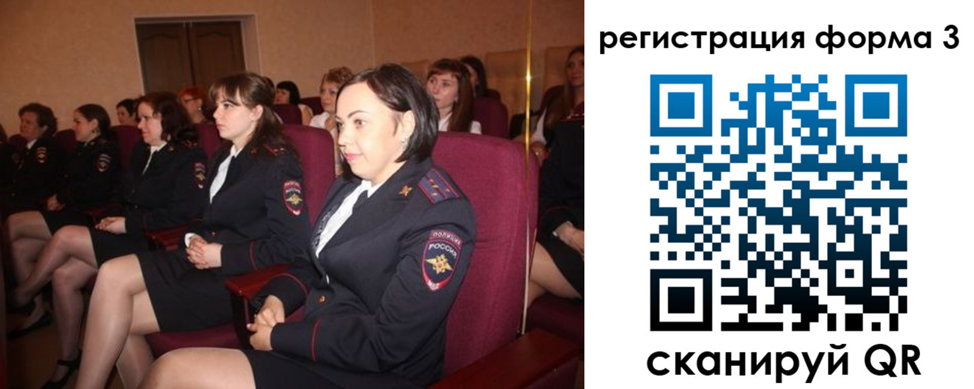 прописка в квартире в Железногорск-Илимском